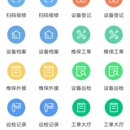 维鑫仕Android APP