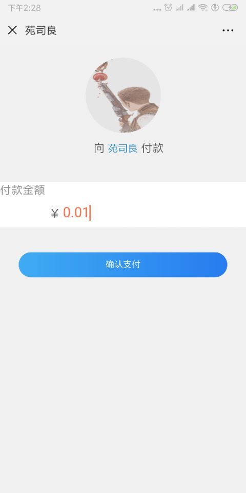 河南农信手机银行