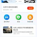 零感驿站(小程序)
