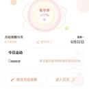 微壳孕育(母婴知识聚合平台)