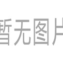 统一信息资源库