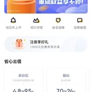拍拍贷