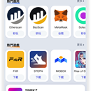 猫星盒应用商店(安卓APP + H5)