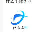 驾考APP