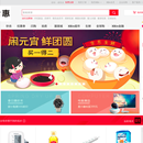 哆拾惠电商
