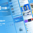 UI中国APP设计大赛作品