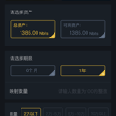 二手房,新房租赁等后台管理系统