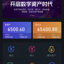 水厂设备全生命周期智能管理平台
