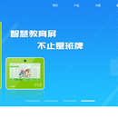 宜教通