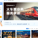 途优旅游网