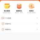 太平通App