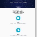 上云小程序