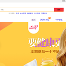 买买网