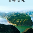   山西旅游Android客户端