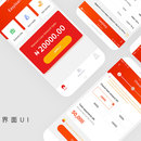 尼日利亚金融app视觉ui设计