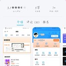 U 课通 APP