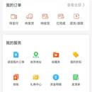 直链网五金电商平台