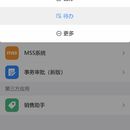 工程质检