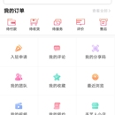 人人美