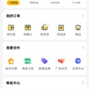 叮单
