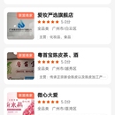 小飞优品