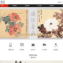 艺是网拍