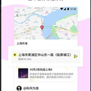 旅拍
