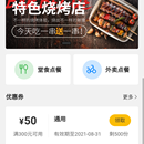 堂食餐饮外卖小程序(小程序+unicloud后端全栈项目)