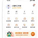 知了有方app