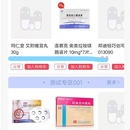 某小程序