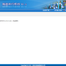 Mes制造执行系统