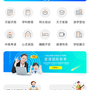 APP端—上学吧