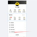 锦衣盒小程序