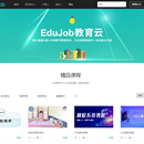 edu教育云平台