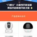 门禁卡(小程序)