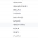 实现80路监控视频的并发采帧处理,采帧频率为200帧1图,输出为图片序列。