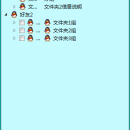 模拟QQ用户列表界面