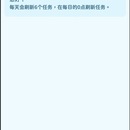 海盗大亨内置帮助页