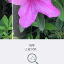 SmartScan APP-万能识物APP