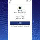 铺侦探平台经纪人APP