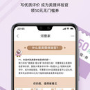 河狸家