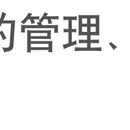 银医通后台管理系统
