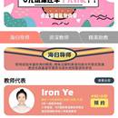 拓普英语TOP ENG（小程序）