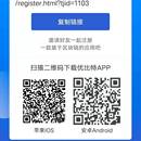 优比特