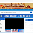 甘肃省中小企业公共服务平台
