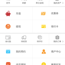 优贝支付APP