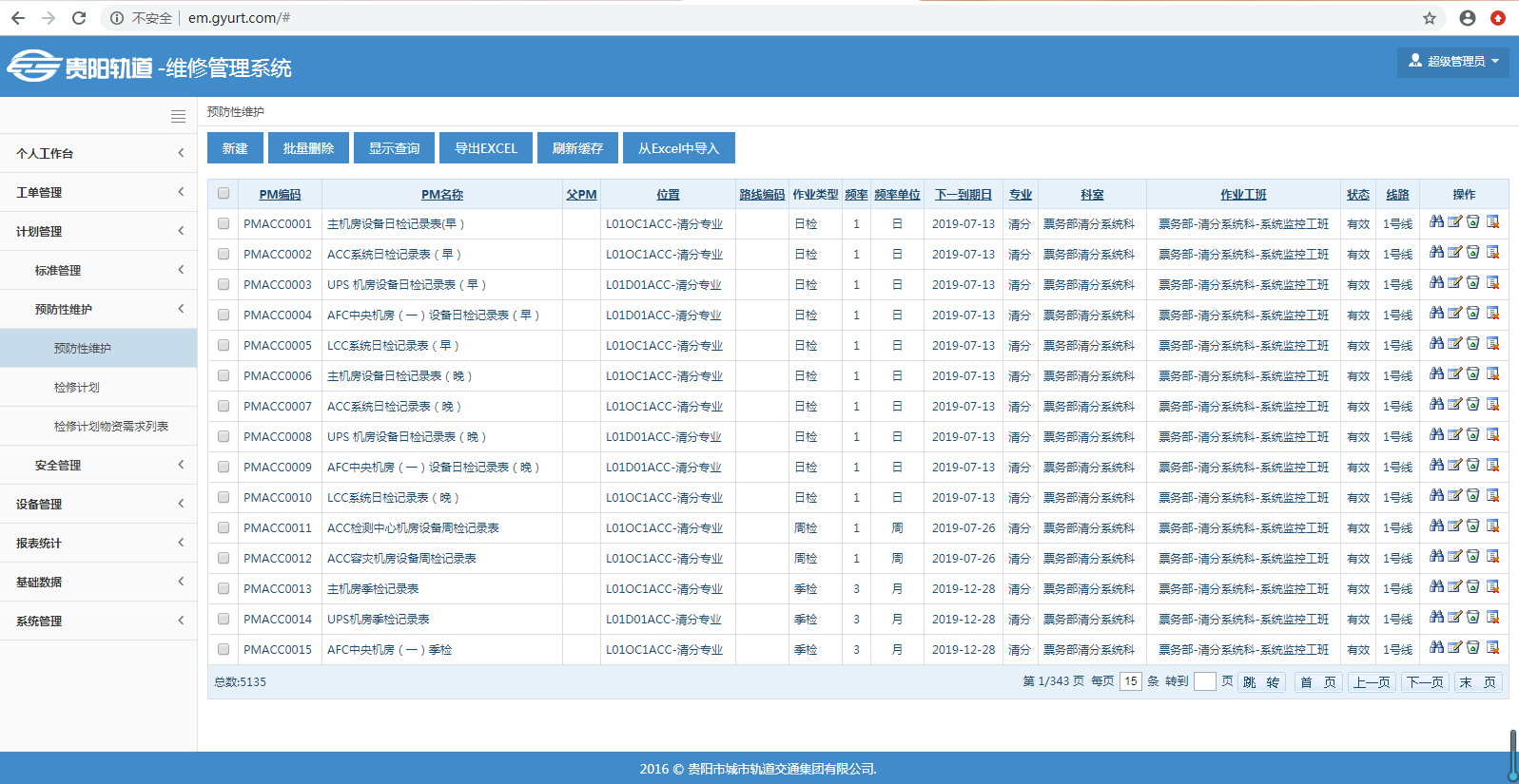 微信小程序web开发教程_微信小程序服务端开发_小程序开发公司前十名