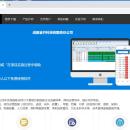 MVC企业网站