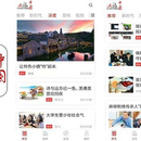 文旅中国app