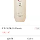 肤美护肤